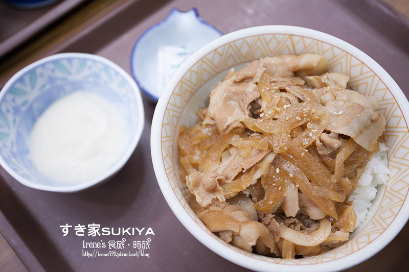 【廣島-美食】24小時隨時想吃的好選擇/早餐、消夜不用愁.すき家sukiya 【廣島-美食】24小時隨時想吃的好選擇/早餐、消夜不用愁.すき家sukiya