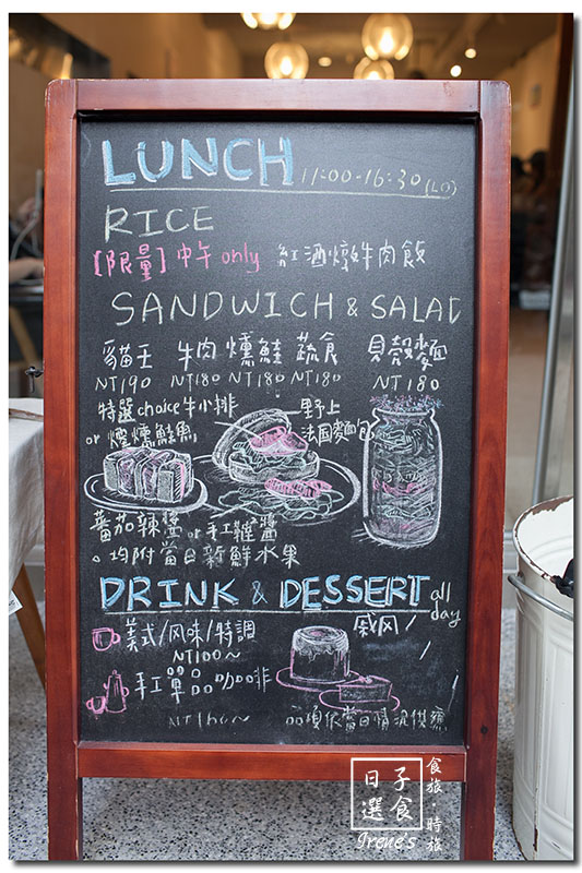 【台北大同區】赤峰街中的日式餐館/日式、咖哩飯、三明治、甜點.日子選食 【台北大同區】赤峰街中的日式餐館/日式、咖哩飯、三明治、甜點.日子選食