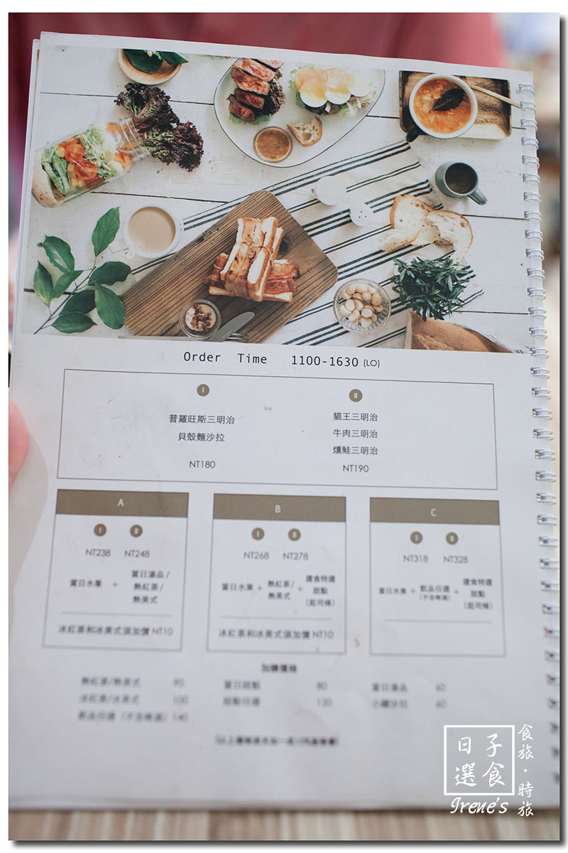 【台北大同區】赤峰街中的日式餐館/日式、咖哩飯、三明治、甜點.日子選食 【台北大同區】赤峰街中的日式餐館/日式、咖哩飯、三明治、甜點.日子選食
