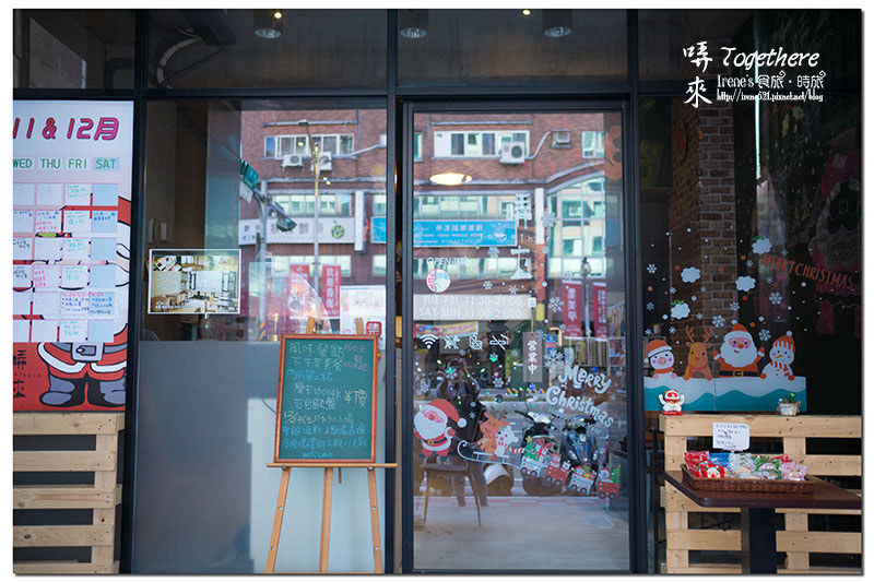 【三重】咖啡飲品/旅遊分享/現場演唱/展覽講座/文化導覽/創意市集/複合式藝文空間.哢來Togethere (已搬遷) 【三重】咖啡飲品/旅遊分享/現場演唱/展覽講座/文化導覽/創意市集/複合式藝文空間.哢來Togethere (已搬遷)