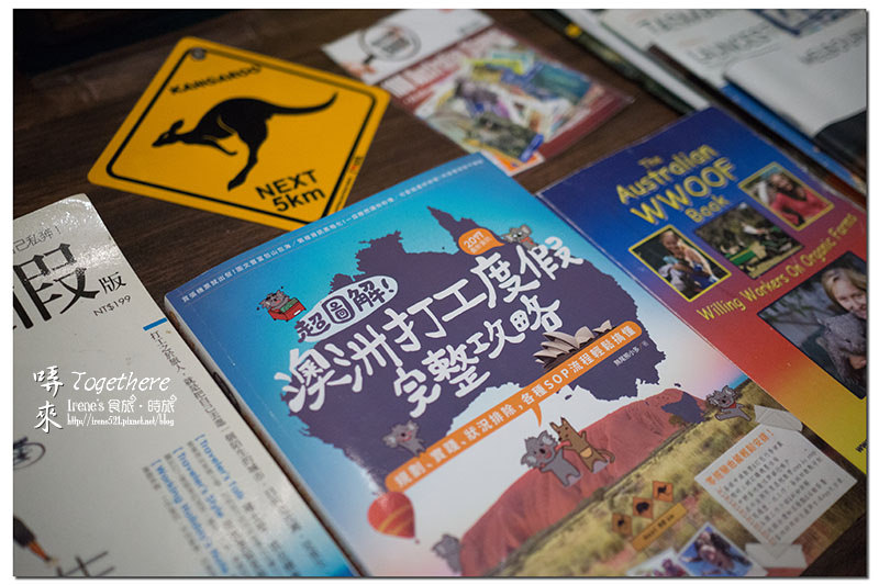 【三重】咖啡飲品/旅遊分享/現場演唱/展覽講座/文化導覽/創意市集/複合式藝文空間.哢來Togethere (已搬遷) 【三重】咖啡飲品/旅遊分享/現場演唱/展覽講座/文化導覽/創意市集/複合式藝文空間.哢來Togethere (已搬遷)