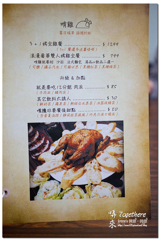 【三重】咖啡飲品/旅遊分享/現場演唱/展覽講座/文化導覽/創意市集/複合式藝文空間.哢來Togethere (已搬遷) 【三重】咖啡飲品/旅遊分享/現場演唱/展覽講座/文化導覽/創意市集/複合式藝文空間.哢來Togethere (已搬遷)