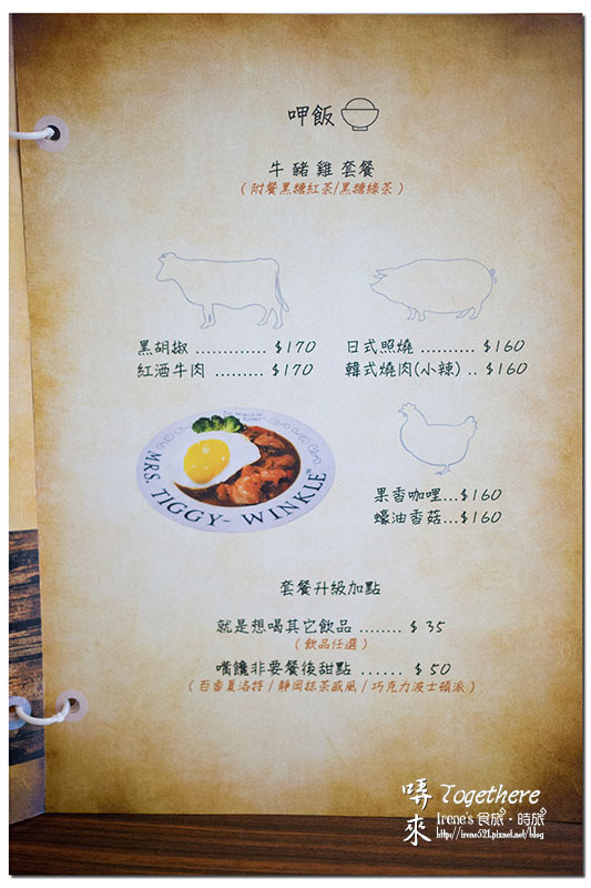 【三重】咖啡飲品/旅遊分享/現場演唱/展覽講座/文化導覽/創意市集/複合式藝文空間.哢來Togethere (已搬遷) 【三重】咖啡飲品/旅遊分享/現場演唱/展覽講座/文化導覽/創意市集/複合式藝文空間.哢來Togethere (已搬遷)