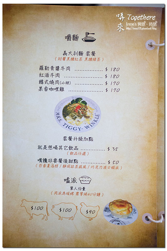 【三重】咖啡飲品/旅遊分享/現場演唱/展覽講座/文化導覽/創意市集/複合式藝文空間.哢來Togethere (已搬遷) 【三重】咖啡飲品/旅遊分享/現場演唱/展覽講座/文化導覽/創意市集/複合式藝文空間.哢來Togethere (已搬遷)