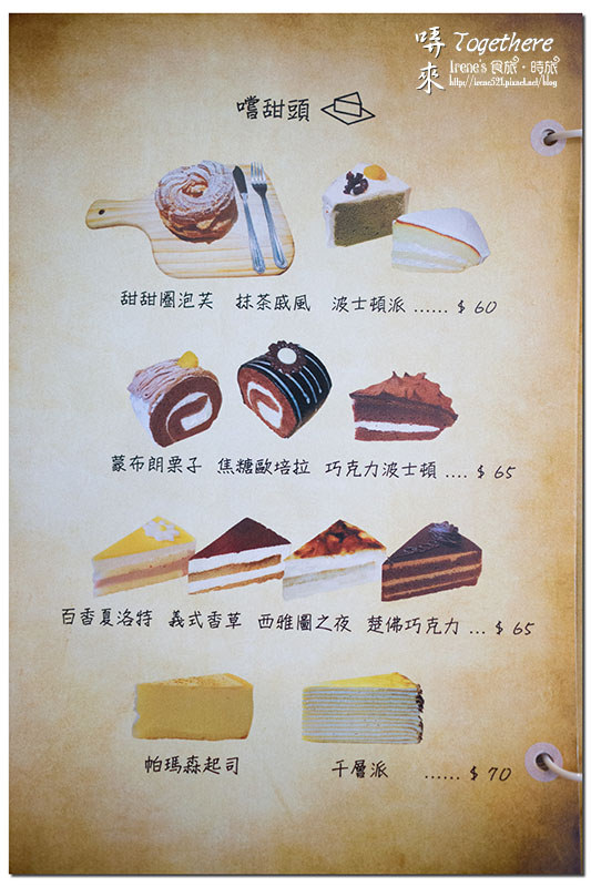【三重】咖啡飲品/旅遊分享/現場演唱/展覽講座/文化導覽/創意市集/複合式藝文空間.哢來Togethere (已搬遷) 【三重】咖啡飲品/旅遊分享/現場演唱/展覽講座/文化導覽/創意市集/複合式藝文空間.哢來Togethere (已搬遷)