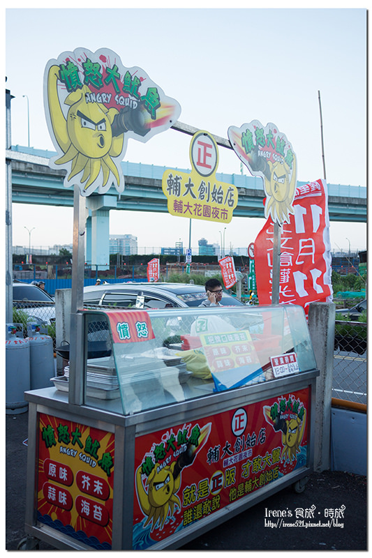 【板橋】號稱新北市第一大夜市開幕/以文創為名/板橋新夜市．新北文創觀光夜市
