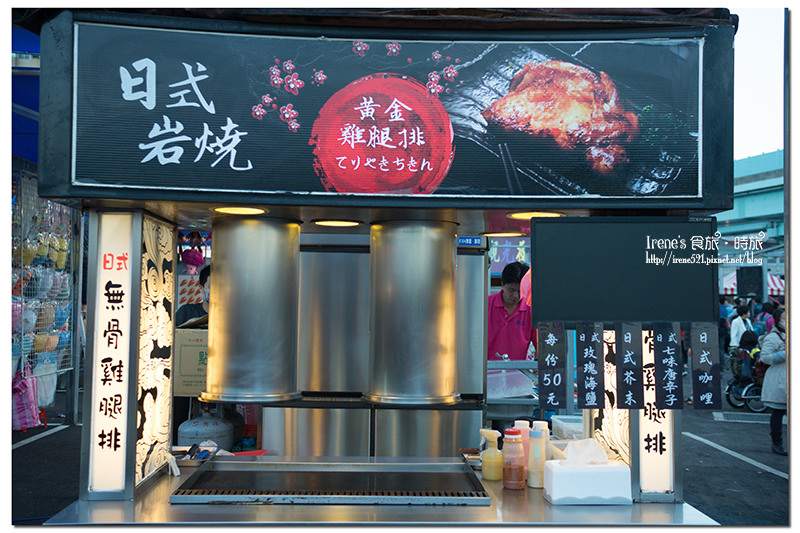 【板橋】號稱新北市第一大夜市開幕/以文創為名/板橋新夜市.新北文創觀光夜市 【板橋】號稱新北市第一大夜市開幕/以文創為名/板橋新夜市.新北文創觀光夜市