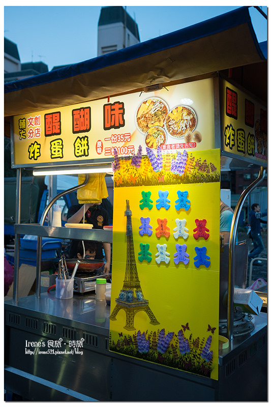 【板橋】號稱新北市第一大夜市開幕/以文創為名/板橋新夜市.新北文創觀光夜市 【板橋】號稱新北市第一大夜市開幕/以文創為名/板橋新夜市.新北文創觀光夜市