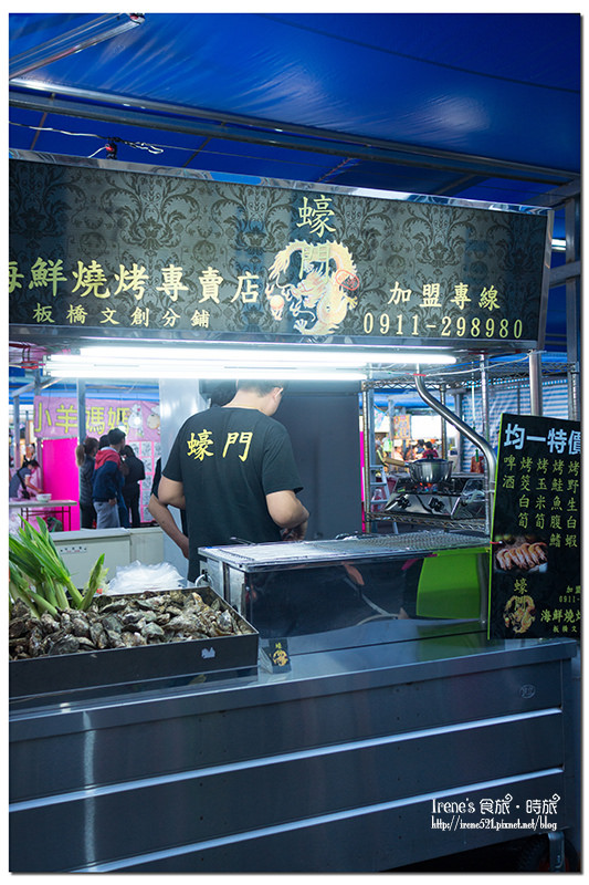 【板橋】號稱新北市第一大夜市開幕/以文創為名/板橋新夜市.新北文創觀光夜市 【板橋】號稱新北市第一大夜市開幕/以文創為名/板橋新夜市.新北文創觀光夜市