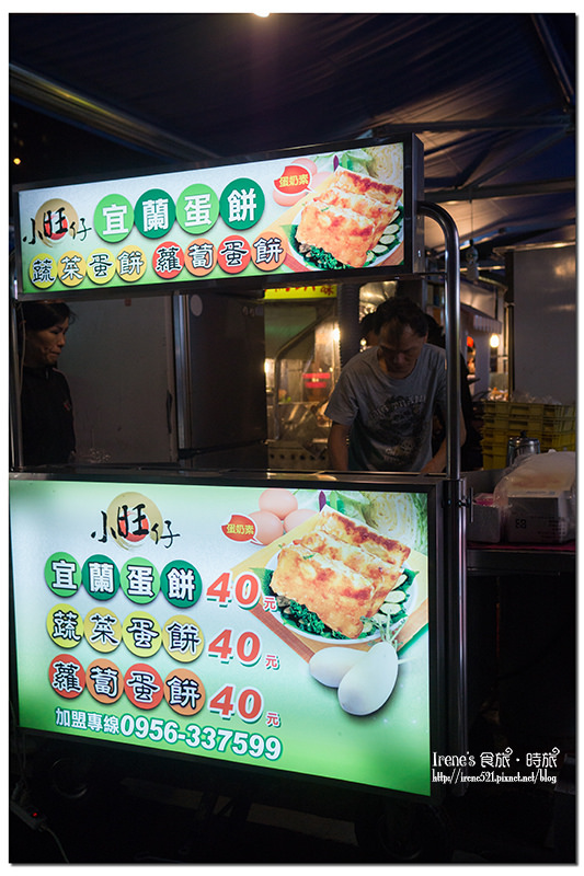 【板橋】號稱新北市第一大夜市開幕/以文創為名/板橋新夜市.新北文創觀光夜市 【板橋】號稱新北市第一大夜市開幕/以文創為名/板橋新夜市.新北文創觀光夜市