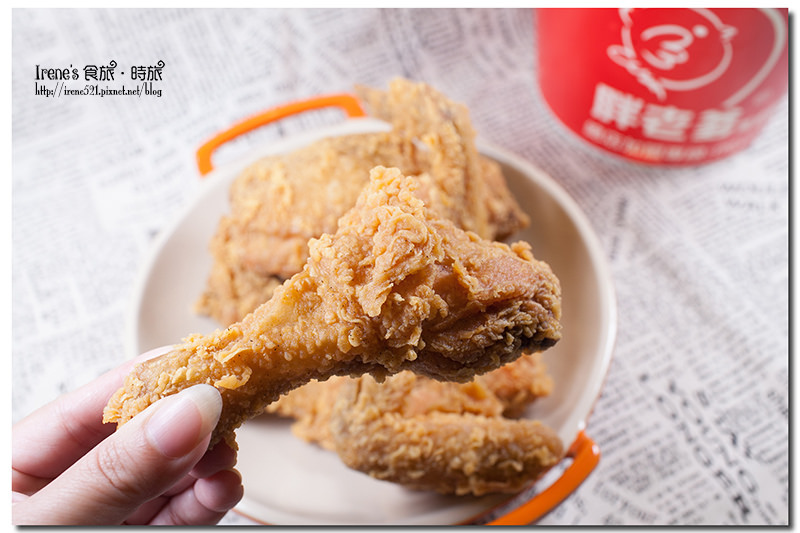 【三重】除了速食店外的美味炸雞選擇.胖老爹美式炸雞 【三重】除了速食店外的美味炸雞選擇.胖老爹美式炸雞
