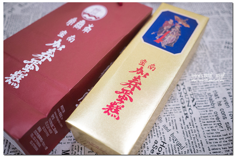 【台北萬華區】買了不能馬上吃!熟成之後更好吃的長崎蛋糕.南蠻堂 【台北萬華區】買了不能馬上吃!熟成之後更好吃的長崎蛋糕.南蠻堂