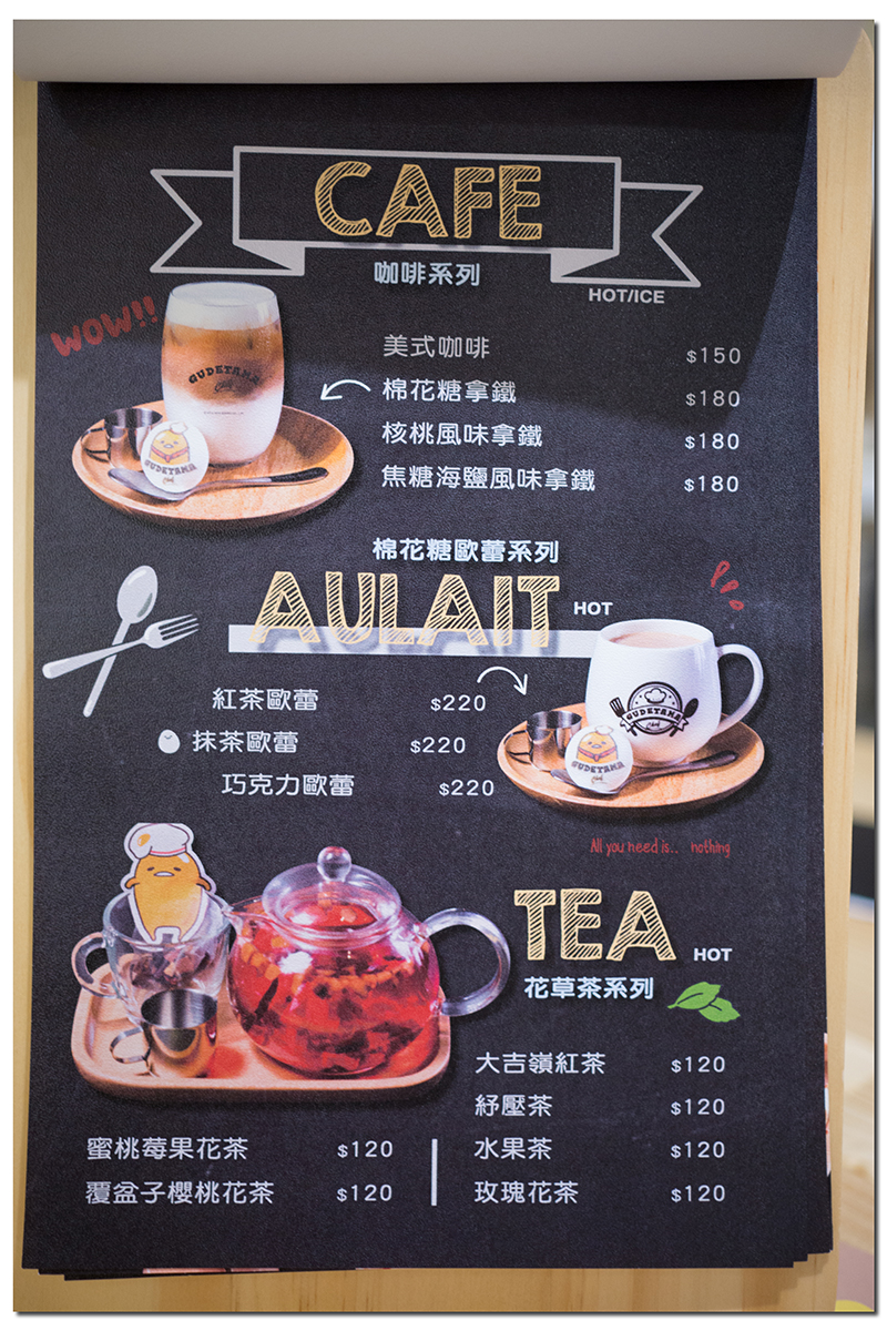 【台北大安區】三麗鷗主題餐廳又一發,好懶好療癒的蛋黃哥化身成一道道料理啦.蛋黃哥五星主廚餐廳 【台北大安區】三麗鷗主題餐廳又一發,好懶好療癒的蛋黃哥化身成一道道料理啦.蛋黃哥五星主廚餐廳
