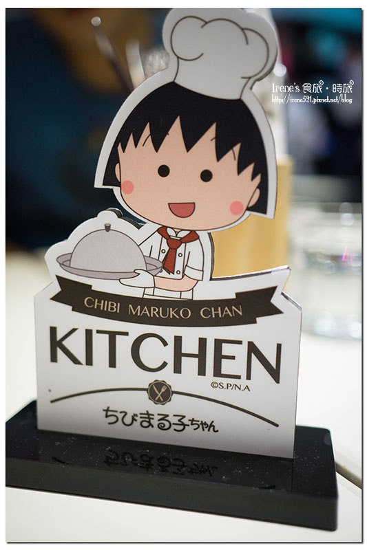 【台北信義區】可愛好拍但吃不飽的主題餐廳/純粹吃氣氛.櫻桃小丸子主題餐廳 【台北信義區】可愛好拍但吃不飽的主題餐廳/純粹吃氣氛.櫻桃小丸子主題餐廳