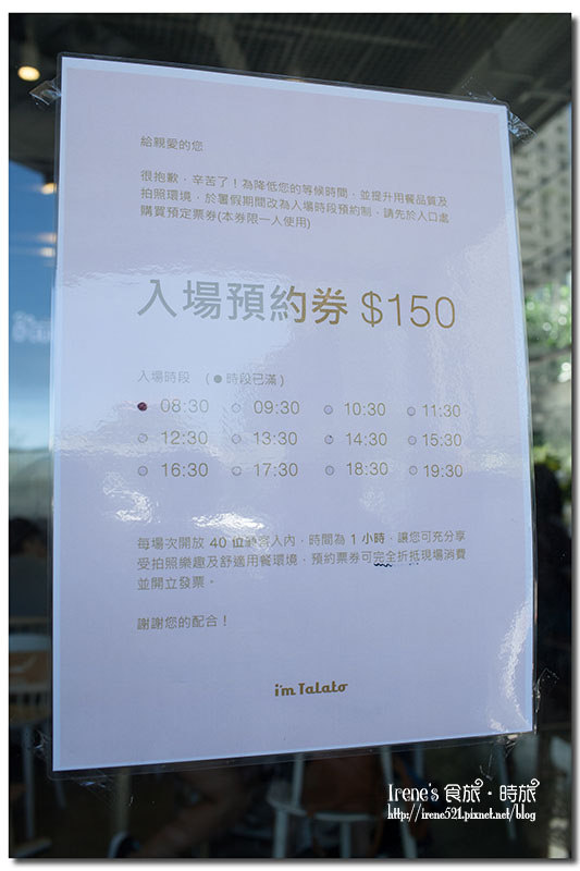 【台中】躺在冰淇淋浴池裡吃著冰淇淋.I’m Talato我是塔拉朵 【台中】躺在冰淇淋浴池裡吃著冰淇淋.I’m Talato我是塔拉朵