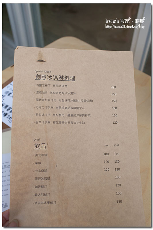 【台中】躺在冰淇淋浴池裡吃著冰淇淋.I’m Talato我是塔拉朵 【台中】躺在冰淇淋浴池裡吃著冰淇淋.I’m Talato我是塔拉朵