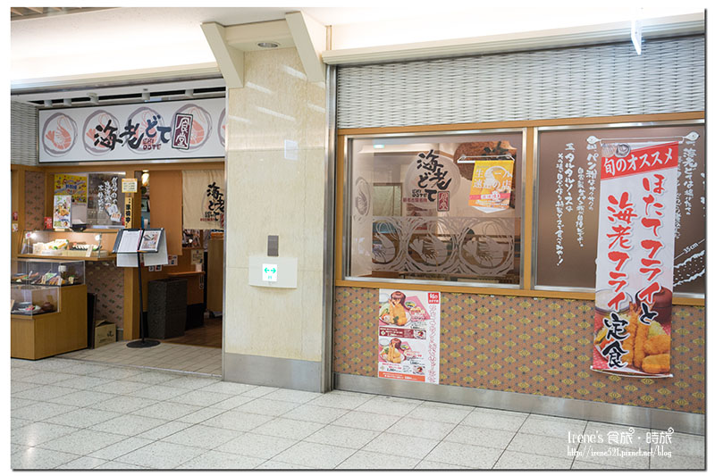 【名古屋－美食】跟手臂一樣長的超長炸蝦！新名古屋名物．海老どて食堂