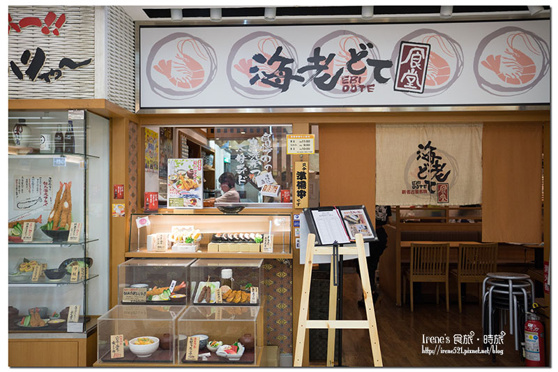 【名古屋－美食】跟手臂一樣長的超長炸蝦！新名古屋名物．海老どて食堂