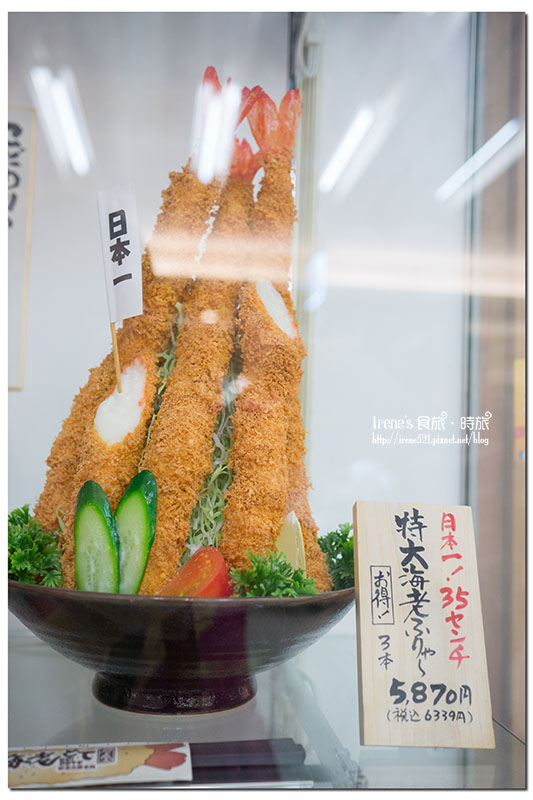 【名古屋－美食】跟手臂一樣長的超長炸蝦！新名古屋名物．海老どて食堂