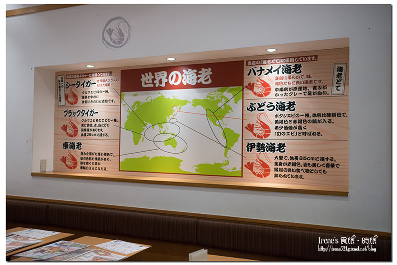 【名古屋－美食】跟手臂一樣長的超長炸蝦！新名古屋名物．海老どて食堂