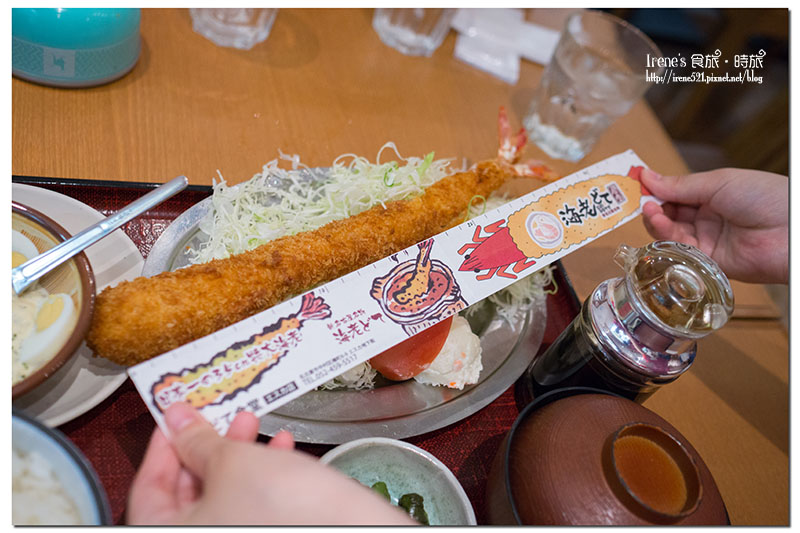【名古屋－美食】跟手臂一樣長的超長炸蝦！新名古屋名物．海老どて食堂