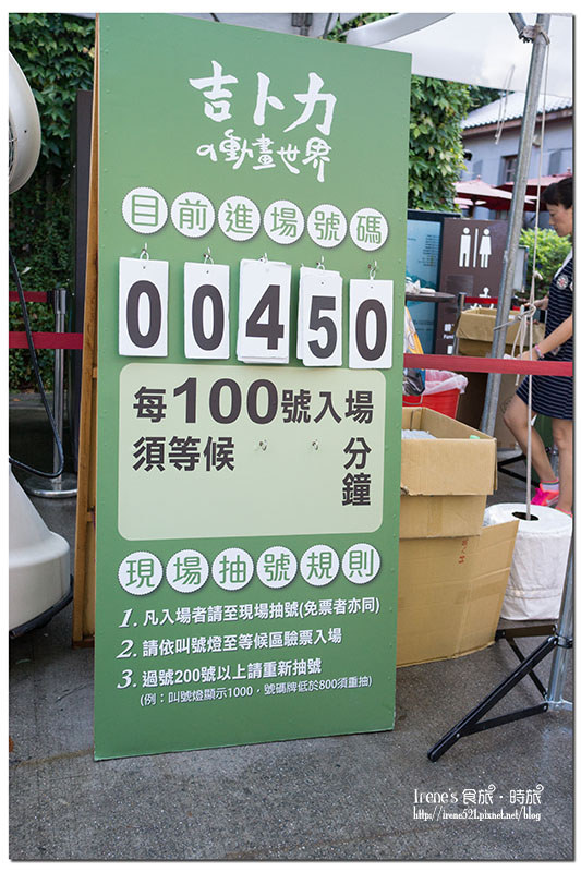【台北】重現動畫中的場景，首度台灣登場．吉卜力的動畫世界特展