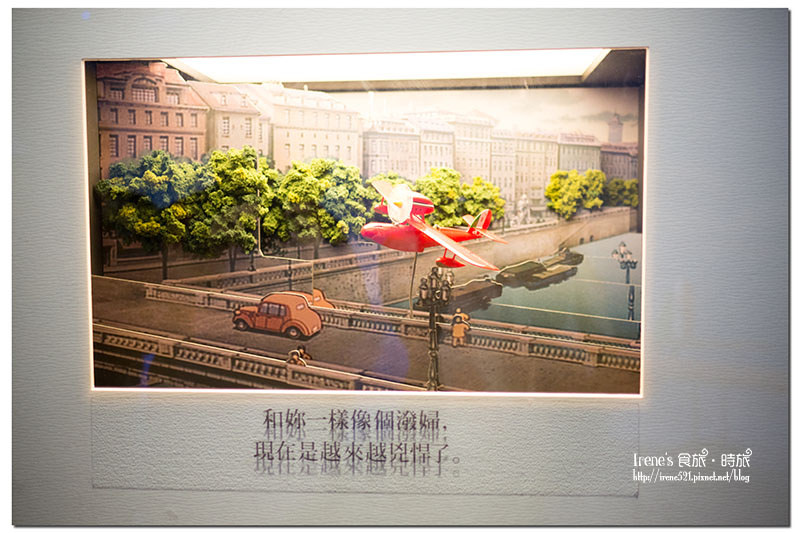 【台北】重現動畫中的場景，首度台灣登場．吉卜力的動畫世界特展