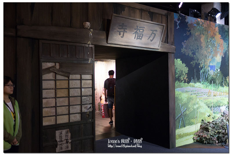 【台北】重現動畫中的場景，首度台灣登場．吉卜力的動畫世界特展
