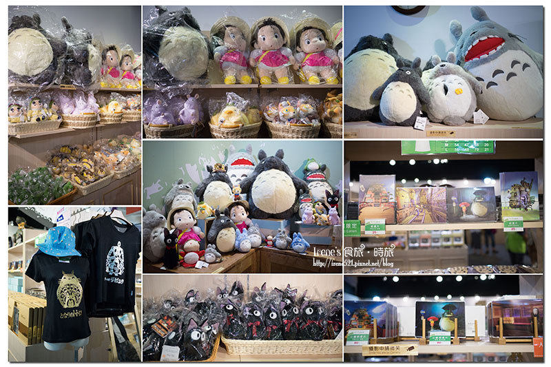 【台北】重現動畫中的場景，首度台灣登場．吉卜力的動畫世界特展