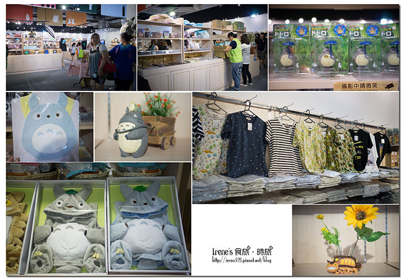 【台北】重現動畫中的場景，首度台灣登場．吉卜力的動畫世界特展