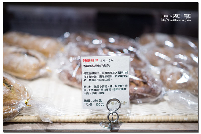 【台北信義區】志賀勝榮大師認證/不存在的麵包,像蛋糕又是麵包的潘娜多尼.味覺の感動 【台北信義區】志賀勝榮大師認證/不存在的麵包,像蛋糕又是麵包的潘娜多尼.味覺の感動