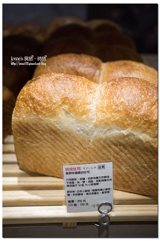 【台北信義區】志賀勝榮大師認證/不存在的麵包,像蛋糕又是麵包的潘娜多尼.味覺の感動 【台北信義區】志賀勝榮大師認證/不存在的麵包,像蛋糕又是麵包的潘娜多尼.味覺の感動
