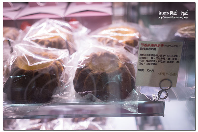 【台北信義區】志賀勝榮大師認證/不存在的麵包,像蛋糕又是麵包的潘娜多尼.味覺の感動 【台北信義區】志賀勝榮大師認證/不存在的麵包,像蛋糕又是麵包的潘娜多尼.味覺の感動