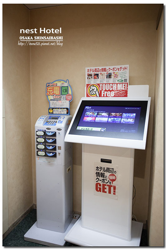 【大阪－住宿】地點好，走路即可到心齋橋商店街．大阪心齋橋Nest酒店