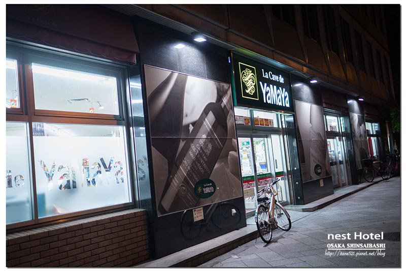 【大阪－住宿】地點好，走路即可到心齋橋商店街．大阪心齋橋Nest酒店