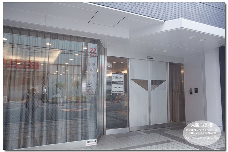 【大阪-住宿】地鐵「心齋橋站」1分鐘/轉彎就是商店街,逛街超方便/還有免費早餐.Villa Fontaine心齋橋 【大阪-住宿】地鐵「心齋橋站」1分鐘/轉彎就是商店街,逛街超方便/還有免費早餐.Villa Fontaine心齋橋