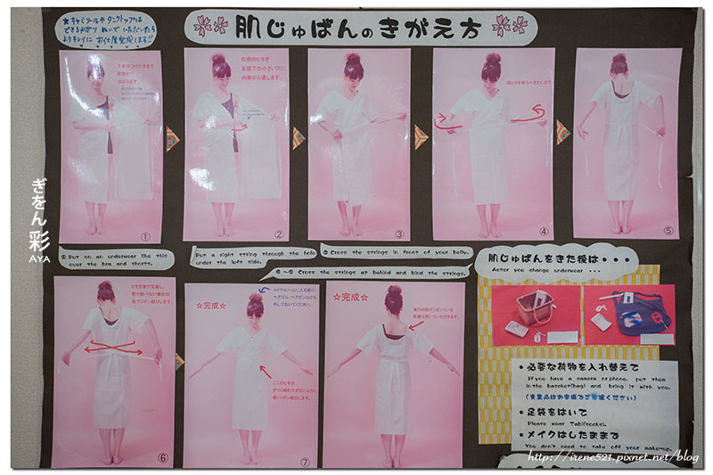 【京都】用美麗藝妓/舞妓的一身來融入京都之美,百年町家化身一日藝妓.Aya彩 【京都】用美麗藝妓/舞妓的一身來融入京都之美,百年町家化身一日藝妓.Aya彩