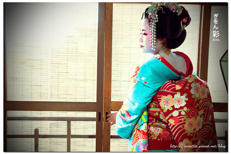 【京都】用美麗藝妓/舞妓的一身來融入京都之美,百年町家化身一日藝妓.Aya彩 【京都】用美麗藝妓/舞妓的一身來融入京都之美,百年町家化身一日藝妓.Aya彩