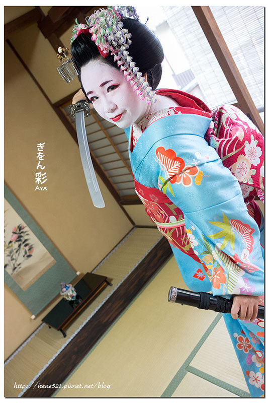 【京都】用美麗藝妓/舞妓的一身來融入京都之美,百年町家化身一日藝妓.Aya彩 【京都】用美麗藝妓/舞妓的一身來融入京都之美,百年町家化身一日藝妓.Aya彩