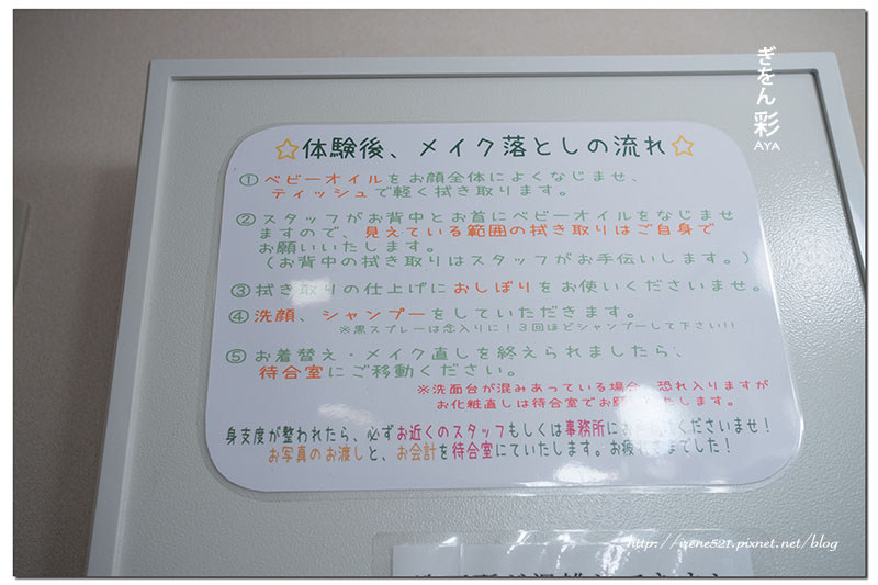 【京都】用美麗藝妓/舞妓的一身來融入京都之美,百年町家化身一日藝妓.Aya彩 【京都】用美麗藝妓/舞妓的一身來融入京都之美,百年町家化身一日藝妓.Aya彩