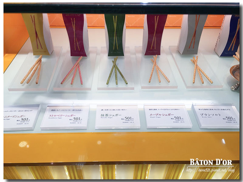 【日本零食】POCKY界的LV，尊貴的黃金之棒！大阪/京都/福岡限定．Bâton d’or