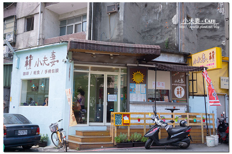 【三重】吃帕尼尼/鬆餅/喝咖啡還能順便手機包膜.小夫妻。Cafe 【三重】吃帕尼尼/鬆餅/喝咖啡還能順便手機包膜.小夫妻。Cafe