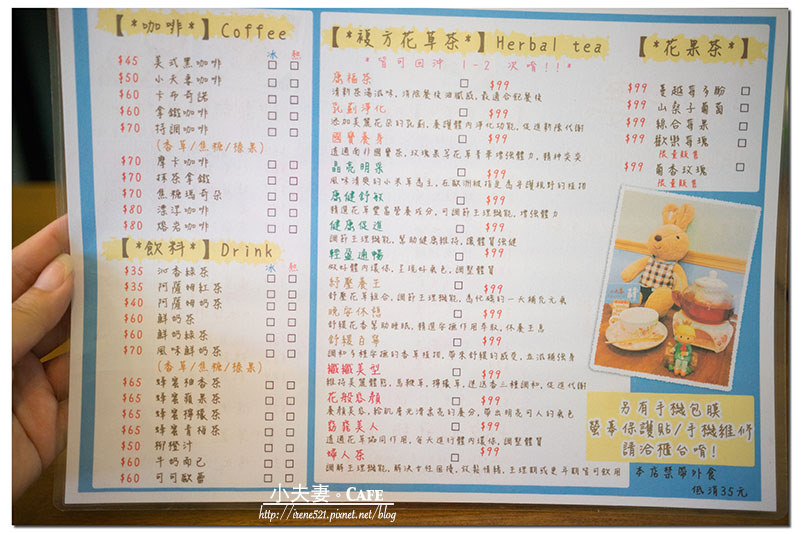 【三重】吃帕尼尼/鬆餅/喝咖啡還能順便手機包膜.小夫妻。Cafe 【三重】吃帕尼尼/鬆餅/喝咖啡還能順便手機包膜.小夫妻。Cafe