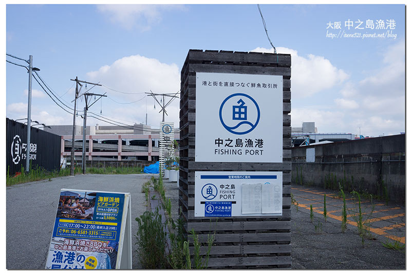 【大阪】不管來幾次也不厭倦,早餐一路逛一路吃,還有好物可以買.黑門市場 【大阪】不管來幾次也不厭倦,早餐一路逛一路吃,還有好物可以買.黑門市場