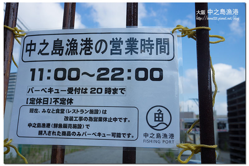 【大阪】不管來幾次也不厭倦,早餐一路逛一路吃,還有好物可以買.黑門市場 【大阪】不管來幾次也不厭倦,早餐一路逛一路吃,還有好物可以買.黑門市場