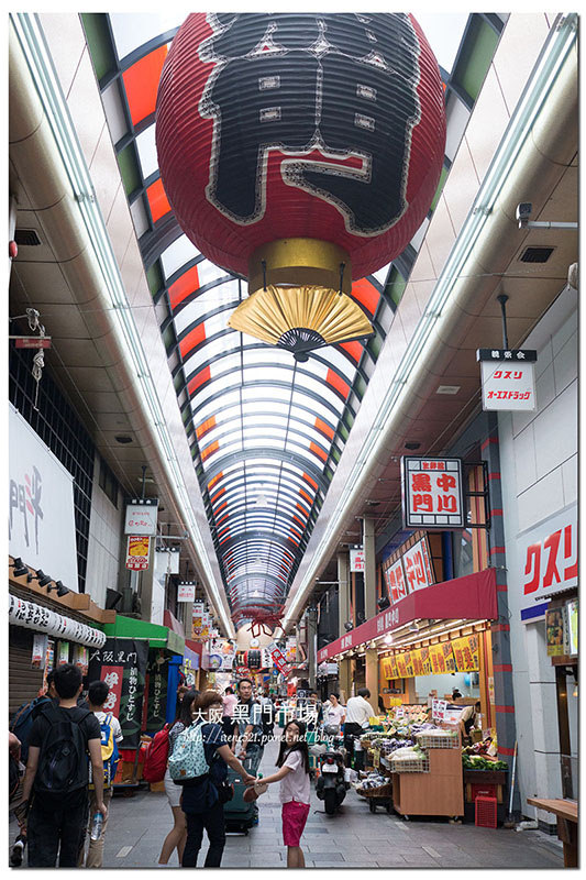 【大阪】不管來幾次也不厭倦,早餐一路逛一路吃,還有好物可以買.黑門市場 【大阪】不管來幾次也不厭倦,早餐一路逛一路吃,還有好物可以買.黑門市場
