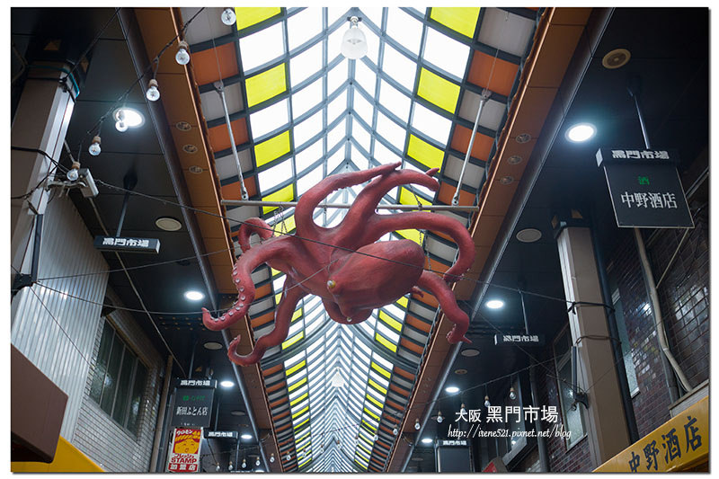 【大阪】不管來幾次也不厭倦,早餐一路逛一路吃,還有好物可以買.黑門市場 【大阪】不管來幾次也不厭倦,早餐一路逛一路吃,還有好物可以買.黑門市場