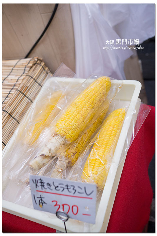 【大阪】不管來幾次也不厭倦,早餐一路逛一路吃,還有好物可以買.黑門市場 【大阪】不管來幾次也不厭倦,早餐一路逛一路吃,還有好物可以買.黑門市場