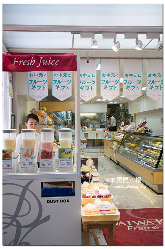 【大阪】不管來幾次也不厭倦,早餐一路逛一路吃,還有好物可以買.黑門市場 【大阪】不管來幾次也不厭倦,早餐一路逛一路吃,還有好物可以買.黑門市場