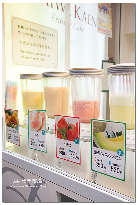 【大阪】不管來幾次也不厭倦,早餐一路逛一路吃,還有好物可以買.黑門市場 【大阪】不管來幾次也不厭倦,早餐一路逛一路吃,還有好物可以買.黑門市場